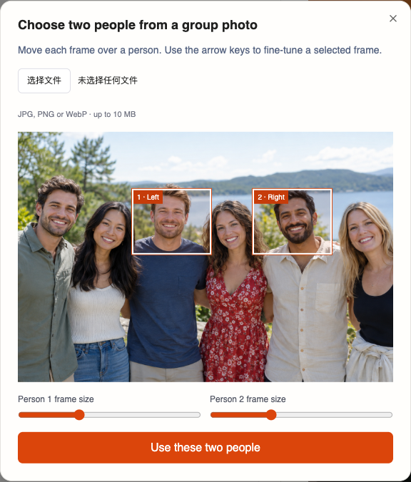 Higgsfield Hotel Lobby: How It Works and a Group-Photo Alternative